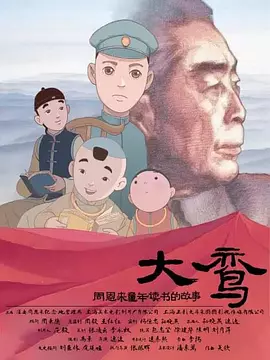 日韩欧美综合视频